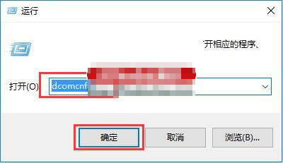 Excel2016打开文档时提示内存或磁盘空间不足的两种解决方法