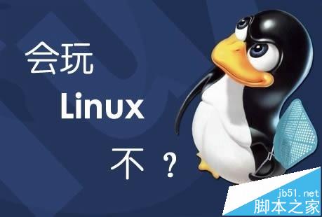 新安装的Centos 7系统怎么将网卡名称改为eth0?