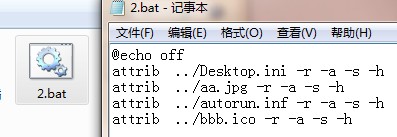 打造个性化u盘图标,更改u盘背景的小技巧