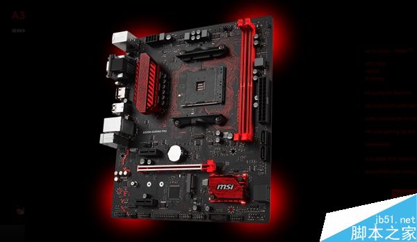 微星发布最华丽A320主板:采用更高级的黑色电容
