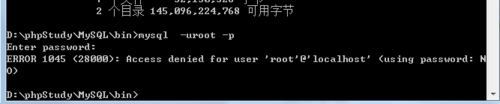 win7下mysql服务器忘记密码的解决方法