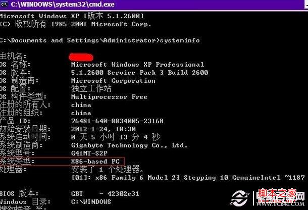 如何安装Win7主题 分享Win7主题安装图文教程
