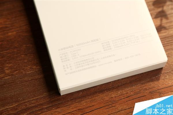 小米全新10000mAh移动电源高配版图赏:首款正反插 双向快充