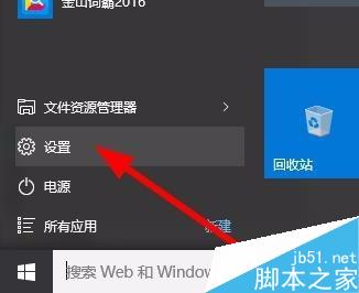 win10进入tcp/ip高级设置图解