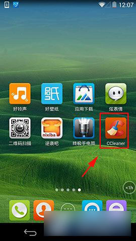 手机版CCleaner怎么卸载软件应用程序