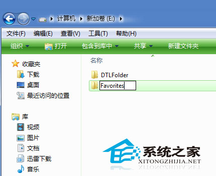 WinXP如何通过注册表来变动IE收藏夹的位置