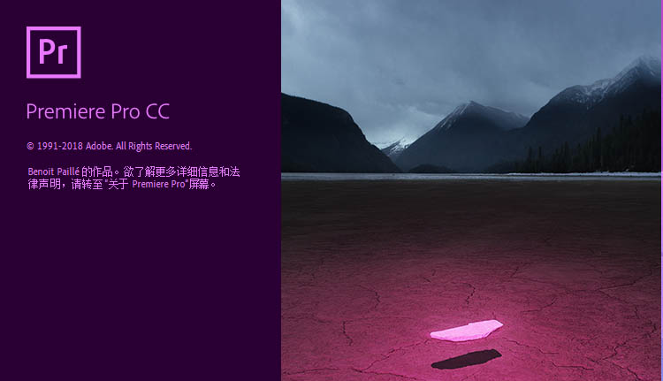 pr怎么关闭自动删除缓存文件? premiere禁止自动清理缓存的教程