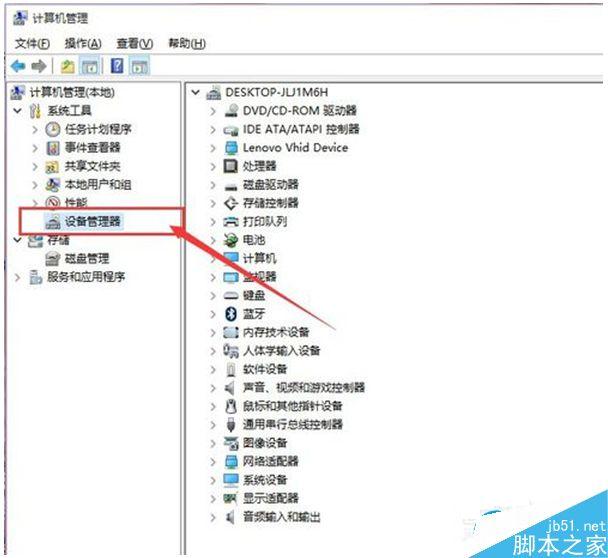 Win10系统无线网络经常掉线问题的解决办法