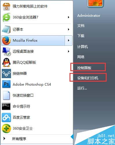 win7系统如何添加扫描仪？win7系统快速添加扫描仪的方法