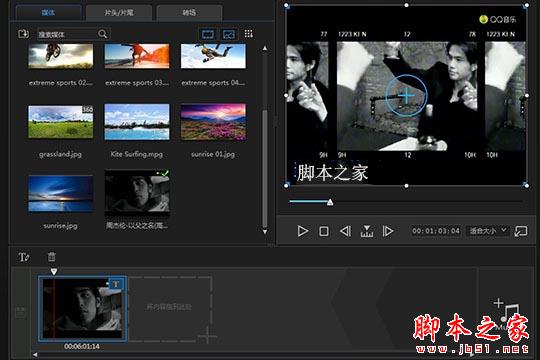 威力酷剪怎么给视频加文字?威力酷剪添加自定义文字的流程详解