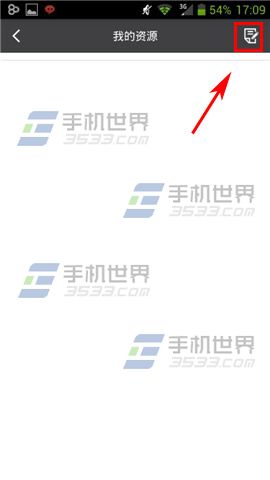 搜脉APP在哪里发布资源需求?怎么发布?