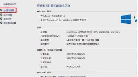 win10 usb鼠标能用键盘不能用怎么办?