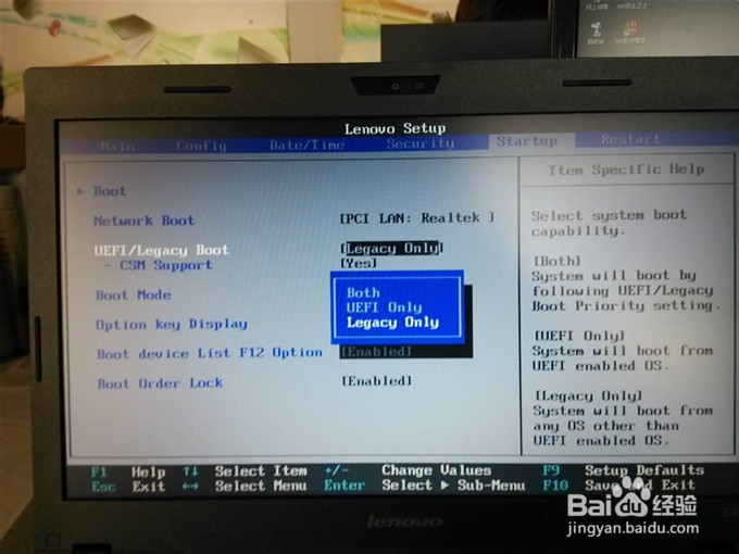 联想电脑自带win8系统更改win7系统详细图文教程