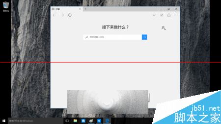 Windows 10 Build 10151简体中文版多图预览