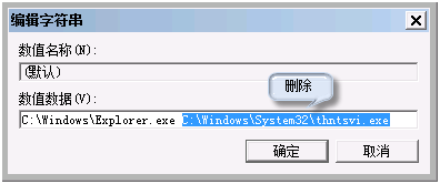 启动Windows7系统时出现黑屏现象的原因和解决方案介绍