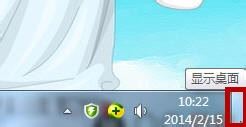win7显示桌面的快捷键是什么  win7快速显示桌面的三种方法