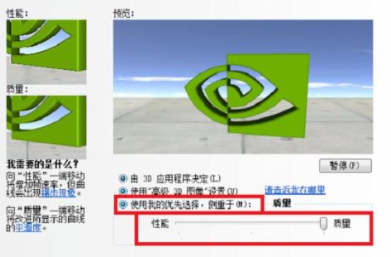 win10硬件加速如何调低?win10硬件加速调低方法