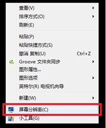 windows7操作系统中数字锁定和大小写锁定的指示符设置图文详解