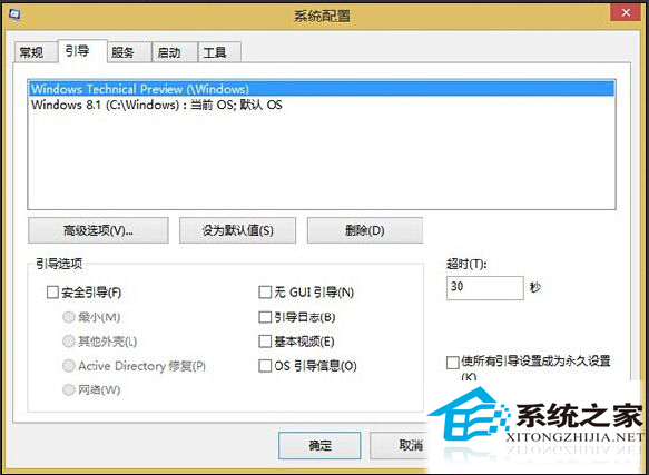 用虚拟磁盘安装和卸载Win10系统全程图解