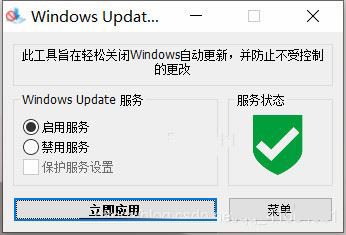 Win10关机一直提示更新怎么办 屏蔽自动更新设置方法