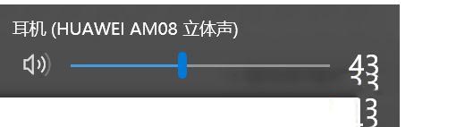 win10华为蓝牙免提音箱怎么连电脑?