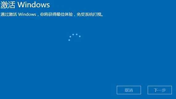 win10 20H2怎么激活 企业版激活秘钥分享 附KMS激活工具