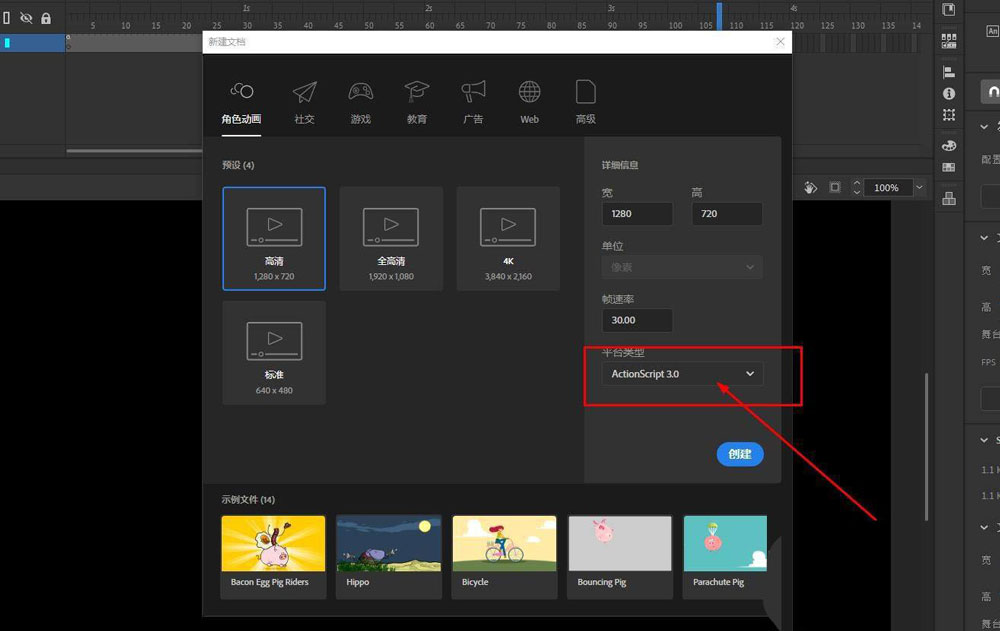 Animate怎么做轮播图效果? Animate循环移动图片动画的做法