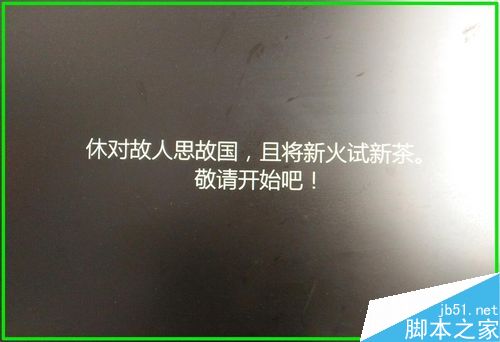 Win10 预览版14361版升级到14367版全过程图解