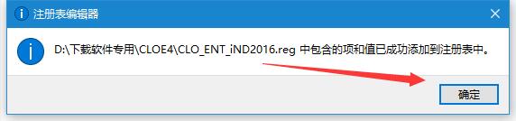 3D服装设计CLO Enterprise 4中文特别安装及激活教程 附软件下载