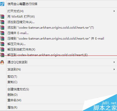 win8虚拟光驱右键找不到装载该怎么办？