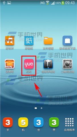 约约怎么发信息给他人?约约私聊方法介绍