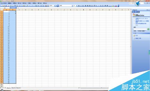 excel的使用技巧:快捷使用方式介绍
