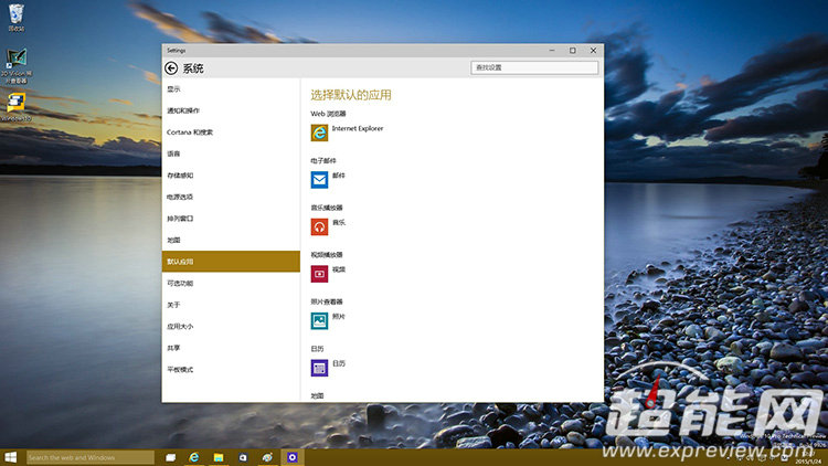 (图)windows 10 build 9926上手体验：流畅易用，但新功能仍需完善