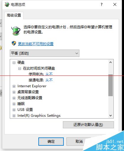 笔记本安装SSD硬盘后HDD机械硬盘读取卡顿该怎么办？