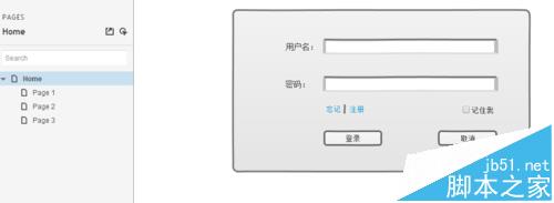 Axure RP 8怎么完成一个登录界面并链接对应功能?