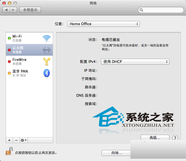 Mac使用无线WIFI时频繁掉线的解决方法