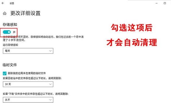 win10系统隐藏功能详解