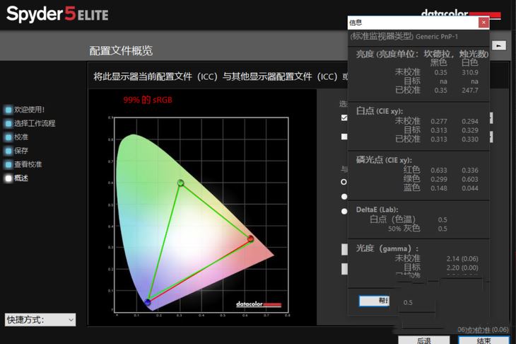 可能是现在最酷的轻薄游戏本 华硕玩家国度冰刃3详细图文评测