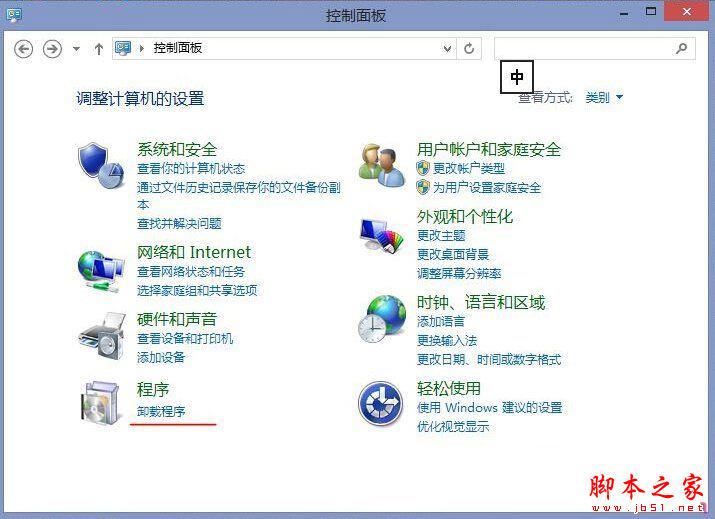 Win10系统Windows Defender无法启动提示此应用已关闭的四种解决方法