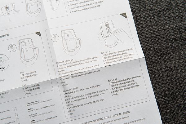 雷柏MT750S无线鼠标值得买吗 雷柏MT750S无线鼠标上手体验及简评