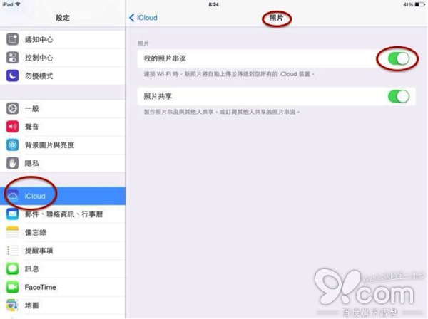 苹果iPad怎么用?iPad新手必备十个使用心得分享（必看）