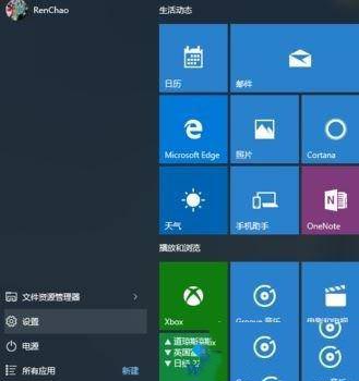win10怎么连接使用蓝牙适配器?