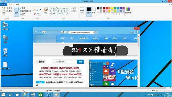 Win10系统截图快捷键有哪些？Win10截图保存在哪里？