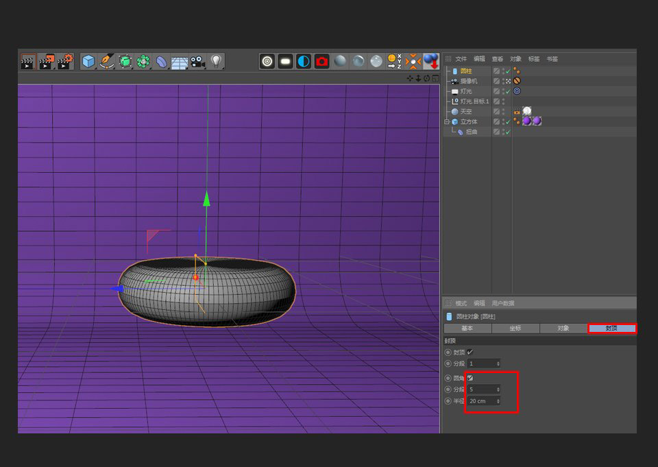 C4D怎么制作卡通宇宙飞船?C4D制作卡通宇宙飞船建模教程