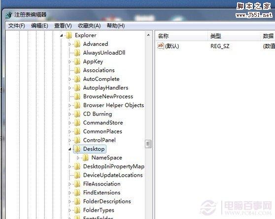 如何恢复windows7删除的文件 恢复删除文件小技巧是什么