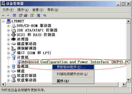 换主板一定要重装Windows吗？
