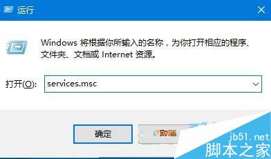 win10任务管理器提示磁盘100%的优化方法