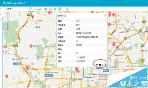 百度地图怎么设置同时显示多个地点?