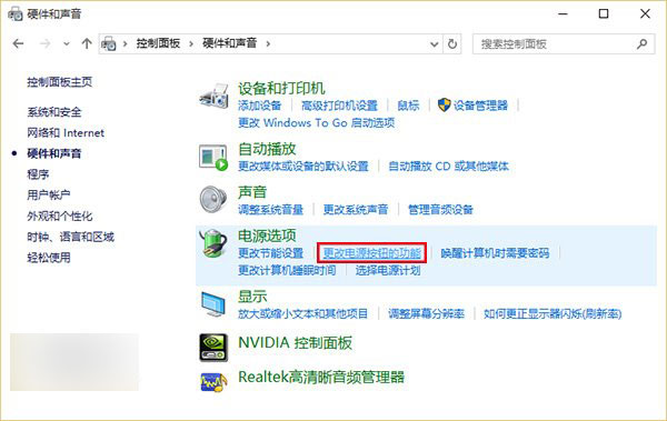 Win7/Win8.1升级Win10后开机比原来还慢如何解决?