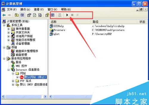 WinXP架设ASP网站发生意外错误0x8ffe2740解决方法